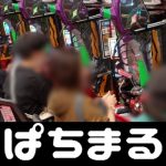 Ampera A.Y. Mebaspasaran terlengkap togelItu dipilih oleh panitia seleksi yang diadakan di kota Osaka